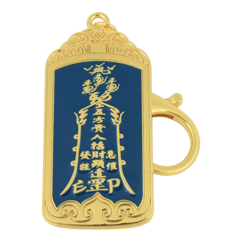 Sanylah Decorative Object