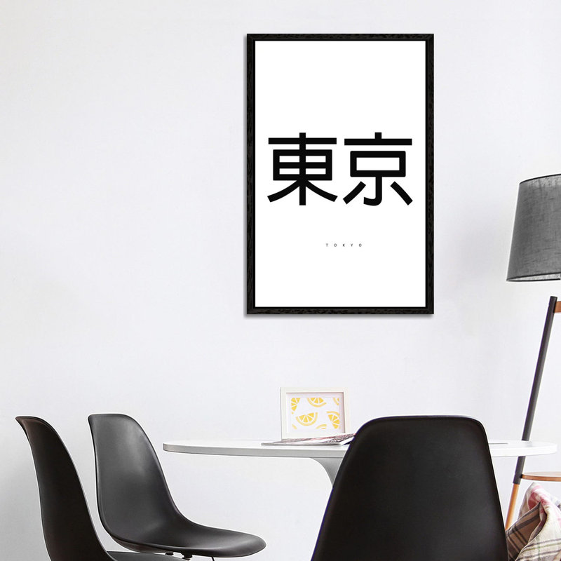 Tokyo 1 Piece Wall Art on Canvas, 101.6cm H x 66.04cm W x 3.81cm D, Black Framed