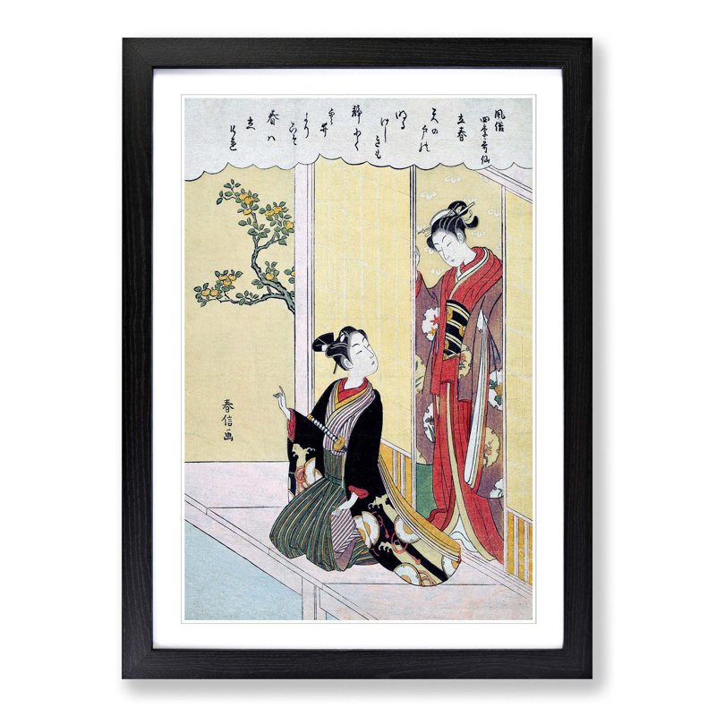 The First Day of Spring by Harunobu Suzuki - Picture Frame Painting Print, 48cm H x 36cm W x 2cm D, Black Framed