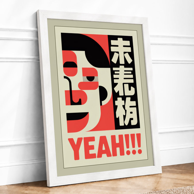 Geometric Typography Retro - Print, A1 - 84.1 x 59.4 cm, White