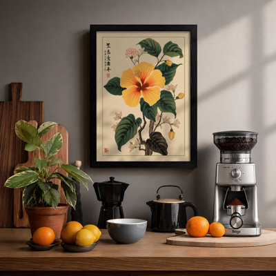 Golden Hibiscus Bloom Botanical - Framed Print