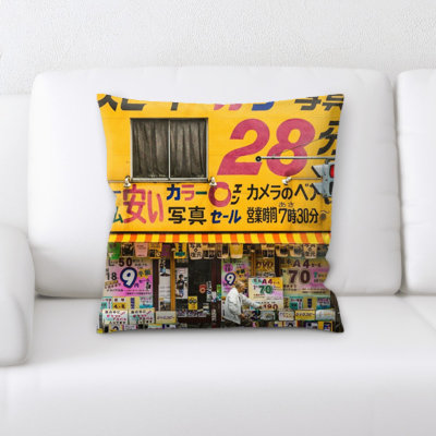 Locklear Throw Pillow