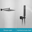 Système de douche complet avec valve brute-71099496