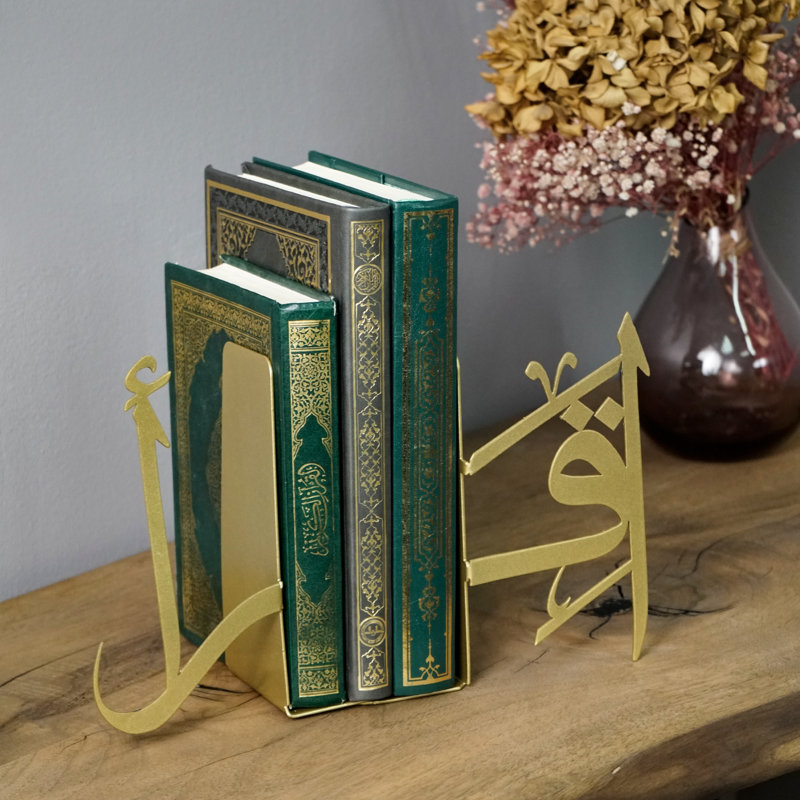 Serre-livres arabe Iqra, Doré