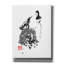 «Loup» par Pechane, art mural sur toile-1053327646