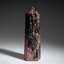 Genuine Polished Ruby Point from Madagascar (1.6 Lbs)