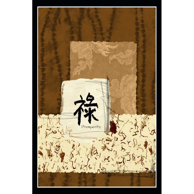 Indonesian Prosperity by Chariklia Zarris - Wrapped Canvas Print, 46cm H x 30cm W x 3.8cm D