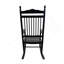 Chaise berçante balcon porche adulte-1082835294