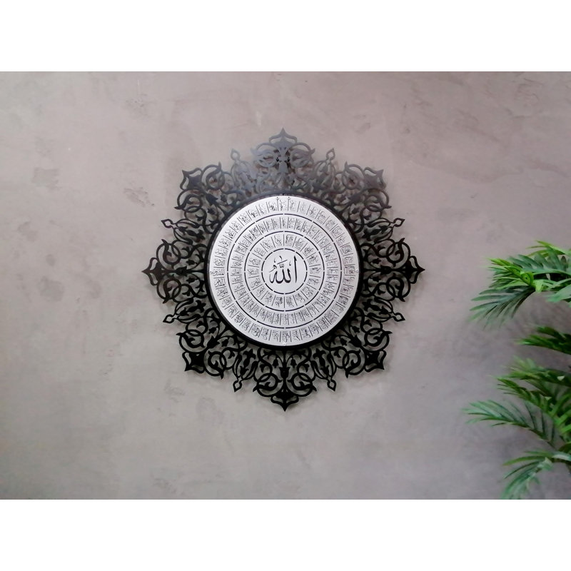 Art mural en métal Asmaul Husna, Intérieur argent mat / extérieur noir