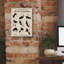 Art mural sur toile Epic Graffiti «The Art Of Shadows 10 V2» par Mary Urban-106173399
