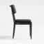 Chaise Lara