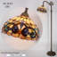 Braylon 64'' Bronze Antique Arched Floor Lamp