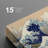 Famous Artwork " The Great Wave Off Kanagawa " by Katsushika Hokusai-1309000102