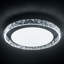 Ayvaz LED Flush Mount