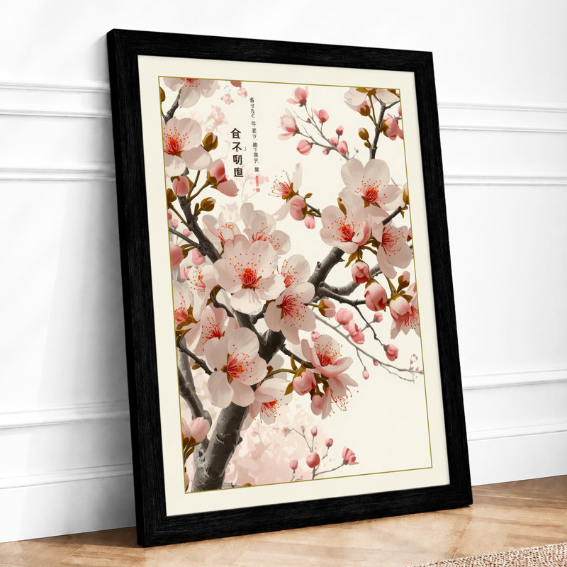 Moonlit Cherry Blossom Japandi - Framed Print, A3 - 42.0 x 29.7 cm, Black
