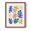 Matisse CDLXV, reproduction encadrée - bois massif-1004405585-1004405584