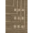 One-of-a-Kind Area Rug
