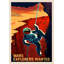 Mars Explorers Wanted by NASA - Wrapped Canvas Print-1632927245