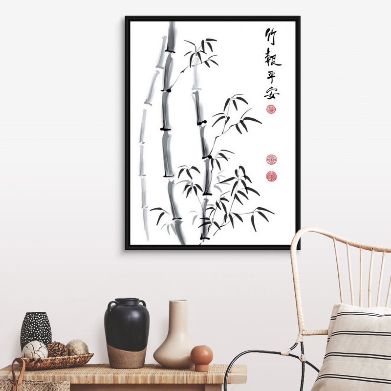 «Bamboo Calligraphy», art mural sur toile, Toile avec cadre noir, H 40 po x l 30 po x P 1,75 po