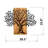 Wooden & Metal Decorative Tree Wall Decor