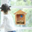 Cabane à oiseaux 8,5 po x 4 po x 5,5 po Naturita