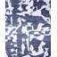 Overdyed One-of-a-Kind Rectangle 9'1" X 12' Hand Knotted Area Rug