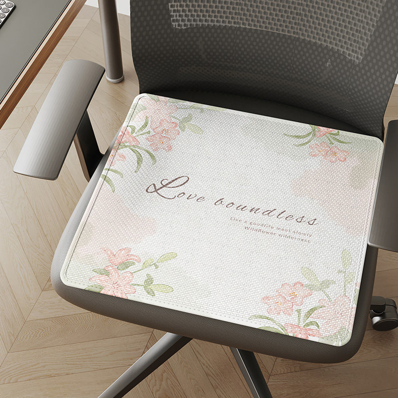 Coussin de chaise de bureau Summer, L 17,71 po x P 17,71 po