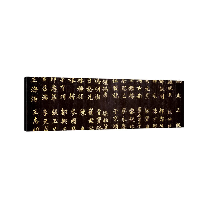 Close-Up Of Chinese Ideograms - Wrapped Canvas Panoramic Print, 30.48 cm H x 91.44 cm W x 1.91 cm D
