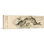 " Picture of Koi Carp and Turtles 1813 " by Katsushika Hokusai Oil Painting