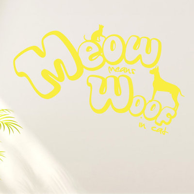 Non-Wall Damaging Wall Decal
