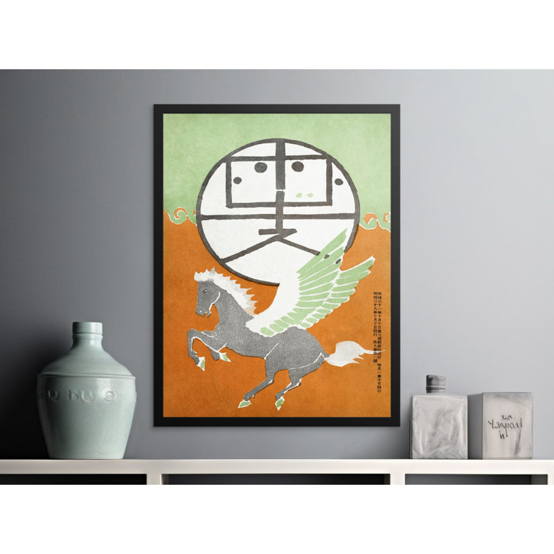 Astra 1 Piece Wall Art, 5x7