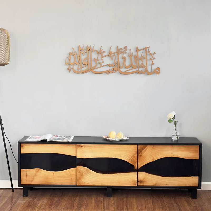 Art mural Mashallah Tabarakallah, Bronze, H 39 po x l 11,5 po x P 0,2 po