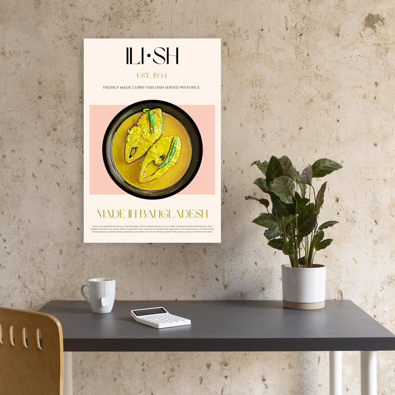 Art mural doré traditionnel Golden Curry, H 18 po x l 12 po