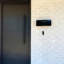 Modern Vertical Wall Mounted Mailbox-25930881
