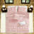 Elegant Ruffle Bedding Sets, Soft Polyester & Blush Design, Perfect For Home