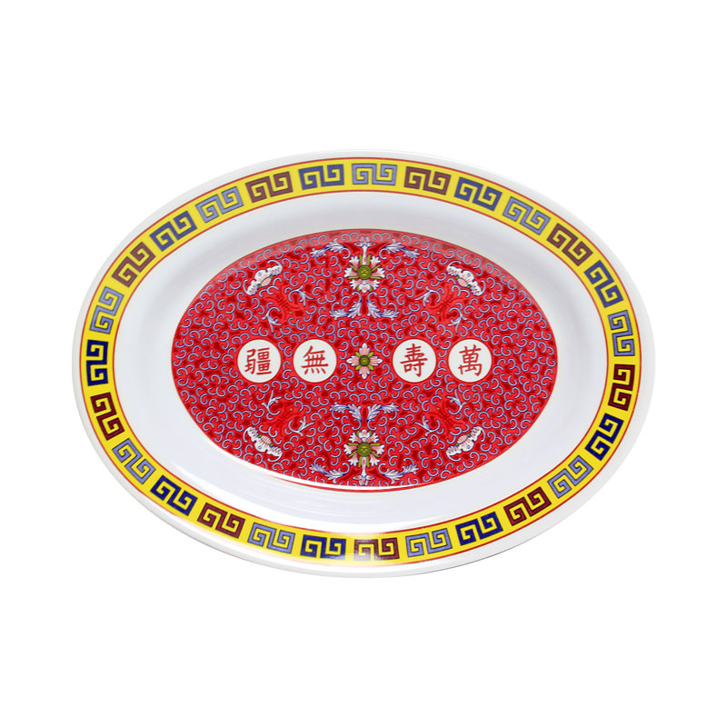 Plateau en mélamine Eggerke, H 1,1 po x l 9,06 po x P 6,77 po