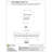 Endurathane Stockton Crosshead, 73" Bottom Width x 75 1/2" Top Width x 5 1/2"H x 1 3/4"P, Factory Primed-109185103