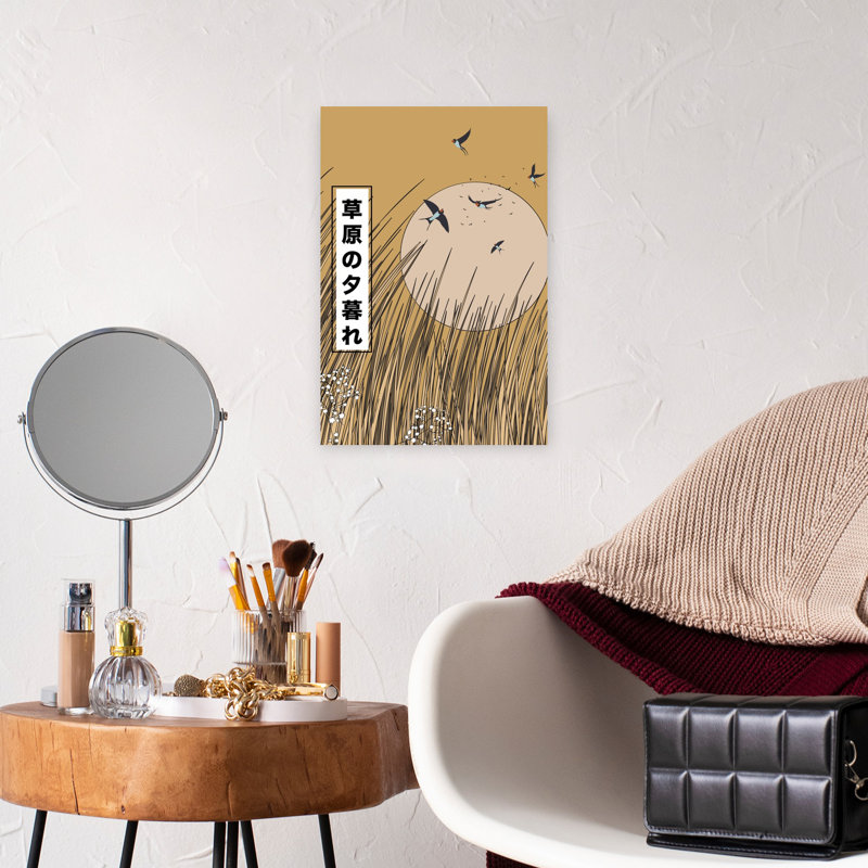 Contemporary Art Abstract Elegant Minimalist Bird Autumn Landscape Wall Art - Wrapped Canvas Print, 45.72cm H x 30.48cm W