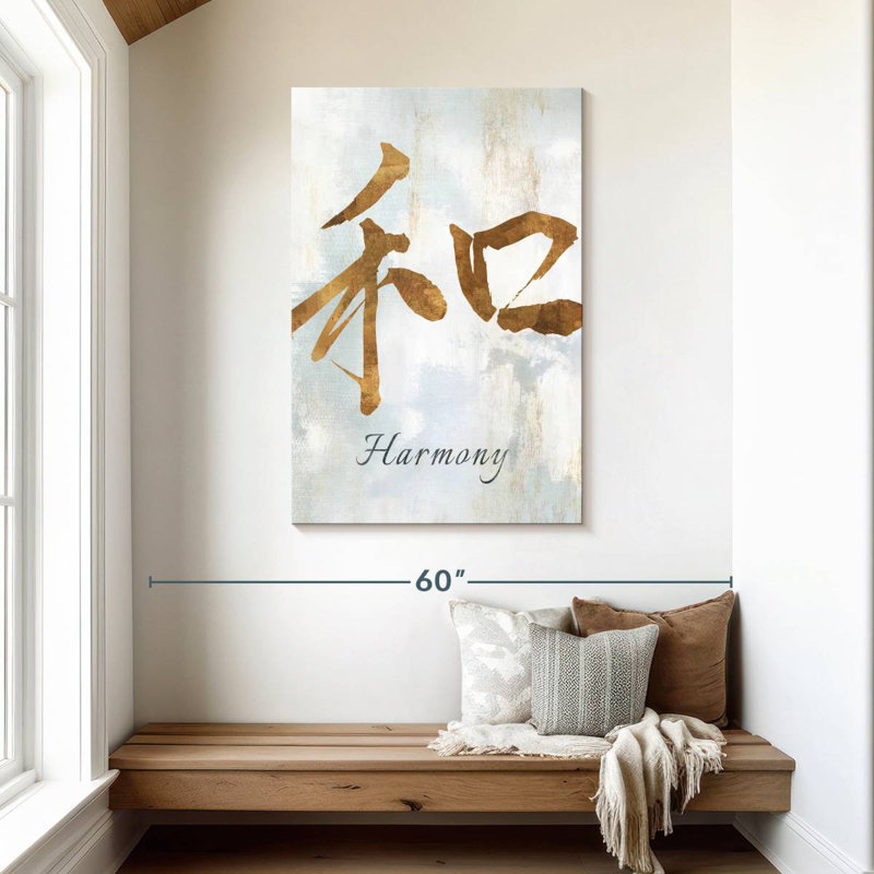 Harmonie or Tergel, H 45 po x l 30 po