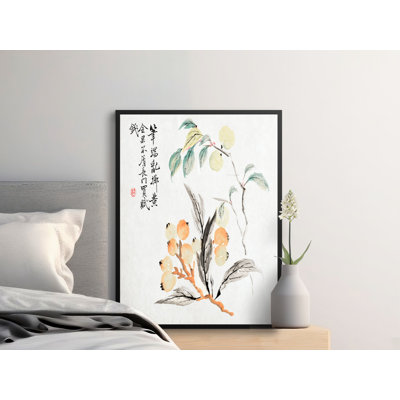 No Frame Print