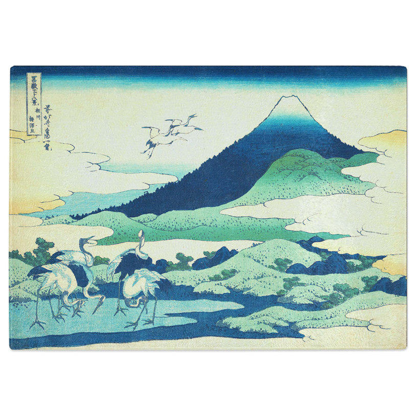 Tempered Glass Umezawa Manor in Sagami Province by Katsushika Hokusai Chopping Board, 28.5 cm W x 20 cm L