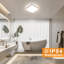 Darrant Acrylic LED Flush Mount