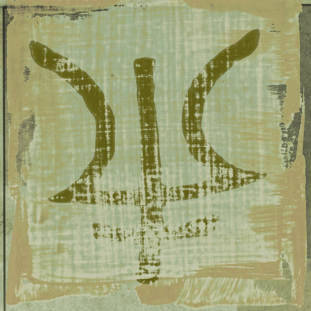 The Deities, Neptune by Sia Aryai - Wrapped Canvas Painting