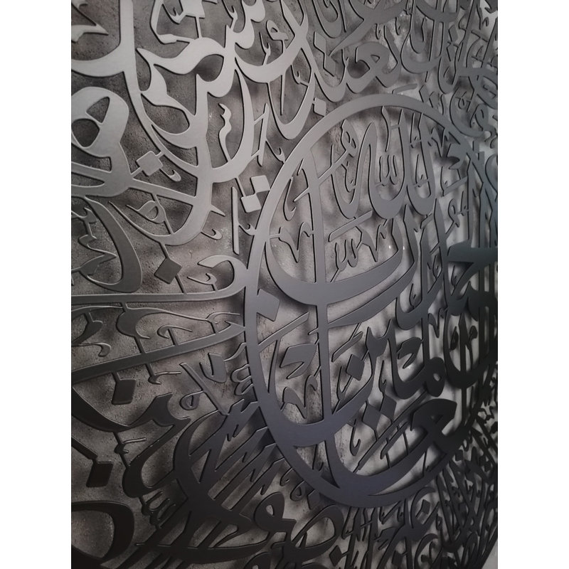 Décoration murale Hyram, H 39 po x l 39 po x P 0,5 po, Noir