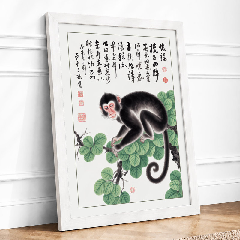 Monkey Among Calligraphy Japandi - Framed Print, A1 - 84.1 x 59.4 cm, White