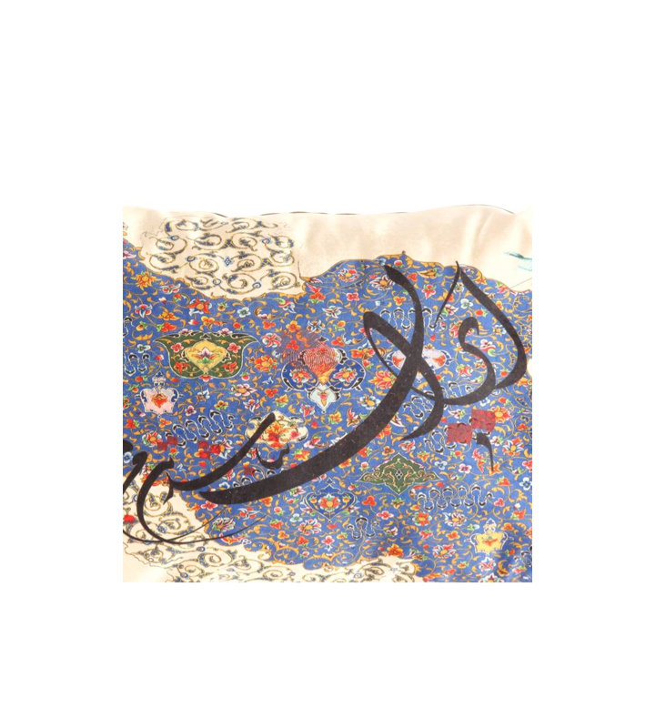 Lumbar Pillow Cover & Insert