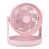 Pink est en rupture de stock