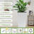 2-Pack Large Square Faux Rattan Planter With Self-Watering System, 22.6-Inch White Plastic Indoor And Outdoor Garden Pot | Gift Idea-125537155-125537156-125537160