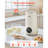 8-in-1 Nut Milk Maker, 34 oz Soy Milk Maker with 180W Blending, for Homemade Oat, Nut, Soy, Juice, Milkshake, Rice Cereal, Plant-Based Beverages with Self-Cleaning, Boil Water, 12-Hour Delay