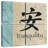 Tergel Mandarin Tranquility-109090335